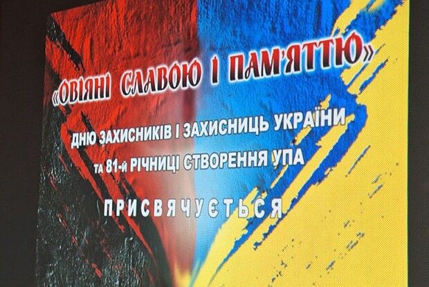 Чому в обласному центрі Волині до головної бібліотеки масово поспішали відвідувачі