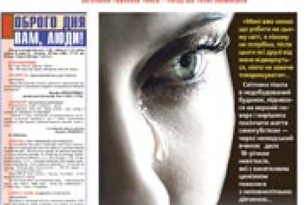 ЯК АКТИВНО ПРОТИСТОЯТИ АГРЕСІЇ