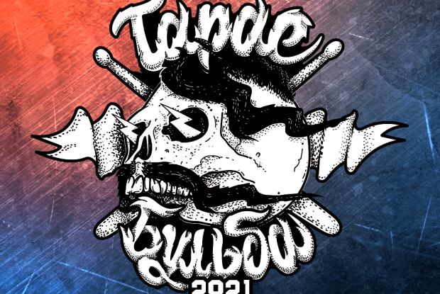 Популярний фестиваль «Тарас Бульба» у Дубно відбудеться. Але у 2021