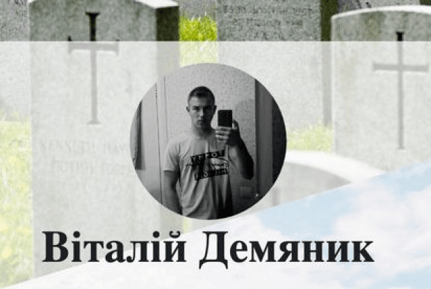 У Польщі загинув молодий волинянин