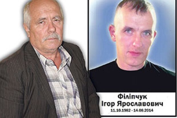 ПАНЕ ЯРОСЛАВЕ, ЦЕ МИ ВАМ МАЄМО ДАКУВАТИ ЗА СИНА-ГЕРОЯ 
