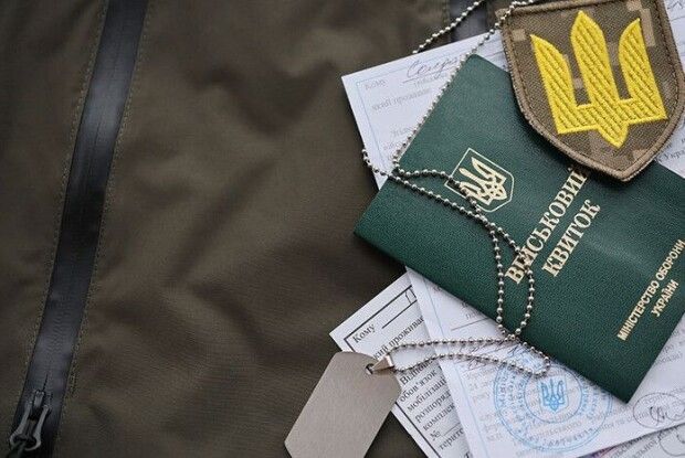 Мін'юст повідомив, скільком українцям заблокували рахунки за ухилення від мобілізації 