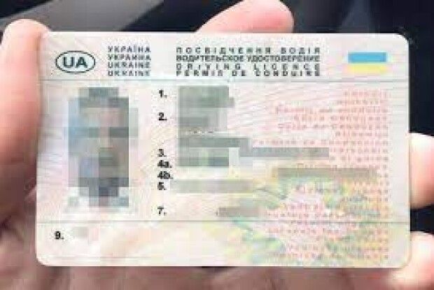 На Волині пильні поліцейські затримали водія з підробленим посвідченням