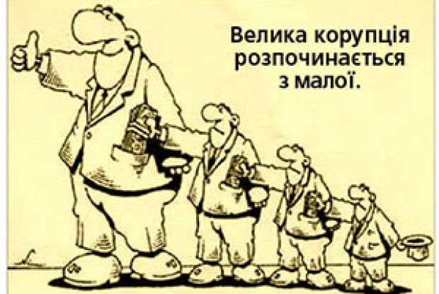 «РОЗКУРКУЛИМО» ОЛІГАРХІВ — І ЗАЖИВЕМО…