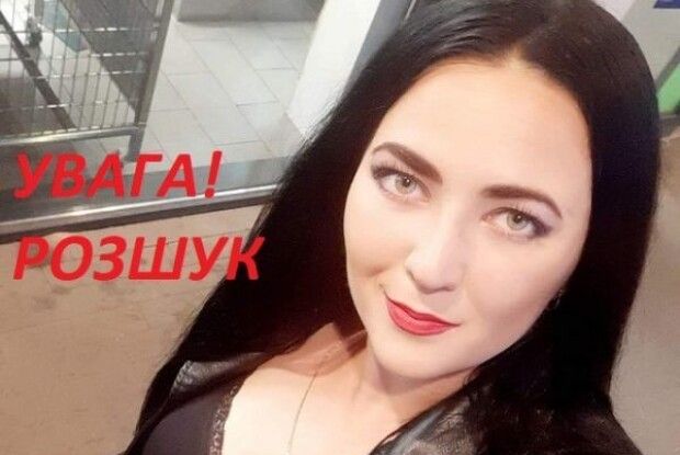 У Рівному безвісти зникла дівчина: не виходить на зв'язок два тижні (Фото)