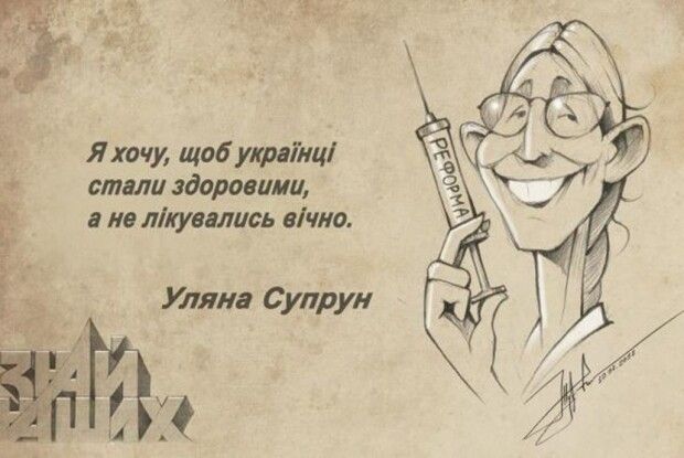 «Старе розвалюємо, а чи збудуємо нове?..»