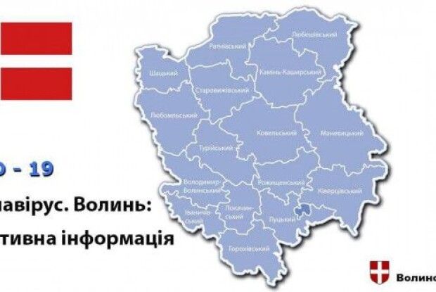Протягом доби на Волині 228 нових випадків захворювання на COVID-19, п'ятеро людей померли