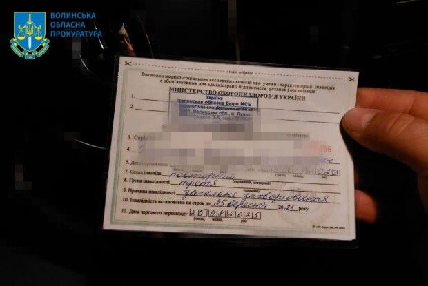 Підробляли довідки для військовозобов'язаних: на Волині судитимуть членів організованої групи (Фото)