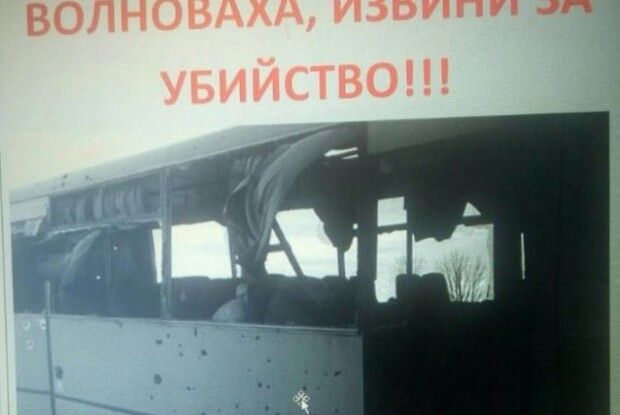 В окупованому Докучаєвську розвісили проукраїнські листівки