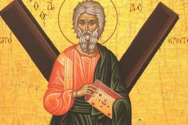 Сьогодні - день Андрія Первозванного: народні прикмети, традиції, молитва