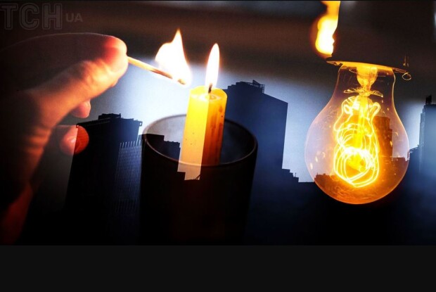 Графік вимкнення світла на Волині 5 листопада