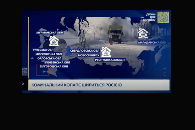 У «Телемарафоні» показали карту, на якій Крим – частина росії