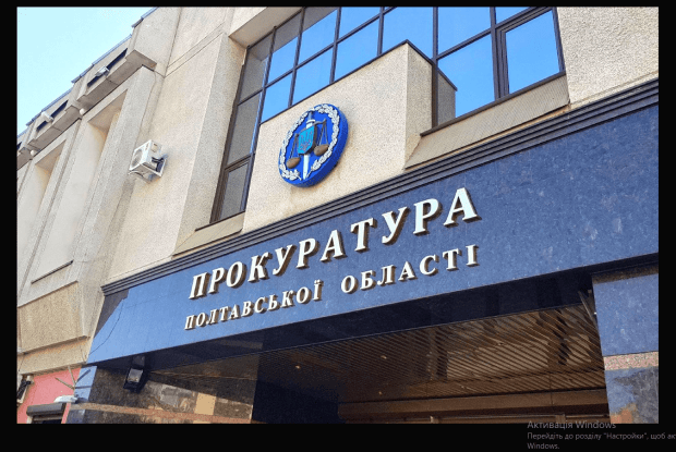 Суддя прийняв рішення, що не існує... державних органів та законів