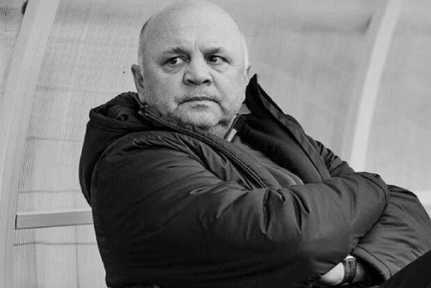 Помер відомий український тренер та експерт
