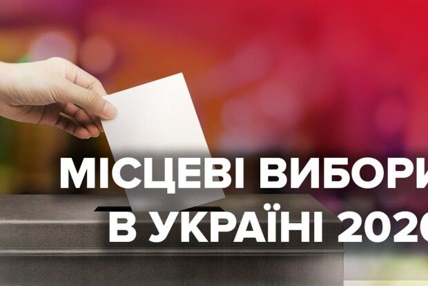 Офіцер-вихователь, безробітні та відеоблогер: хто йде на міського голову Ковеля