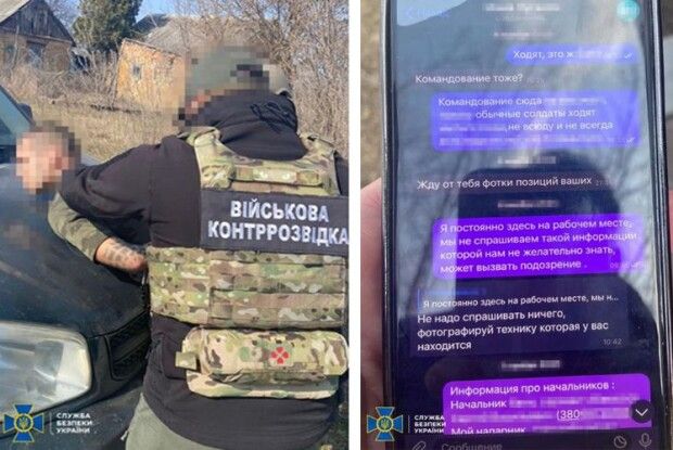 Військовий намагався отруїти командування ЗСУ