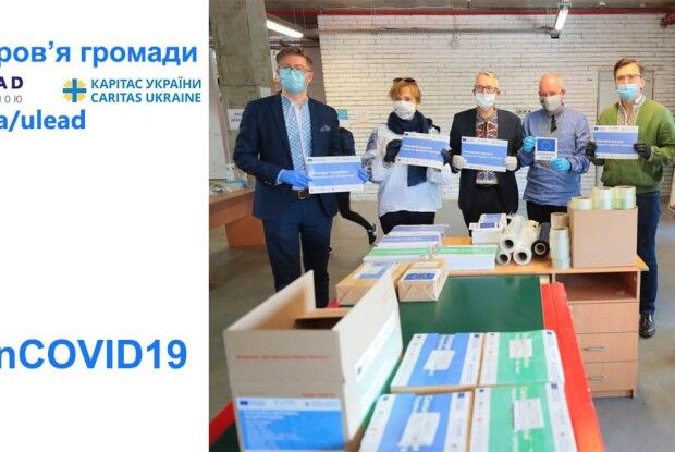 Павлівська ОТГ отримала меддопомогу від фонду «Карітас України»