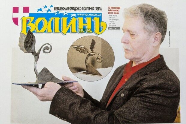 «Світ живе так, як я пишу»