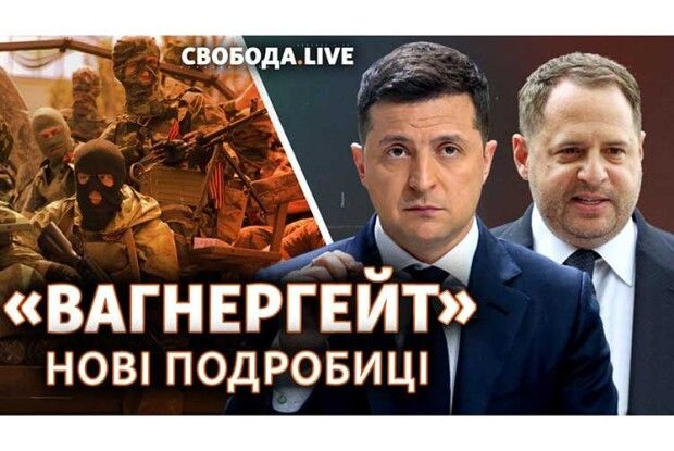 Американська CNN розповіла на цілий світ про наш «вагнергейт»