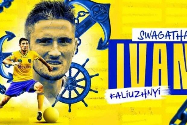 Український футболіст продовжить кар'єру... в Індії