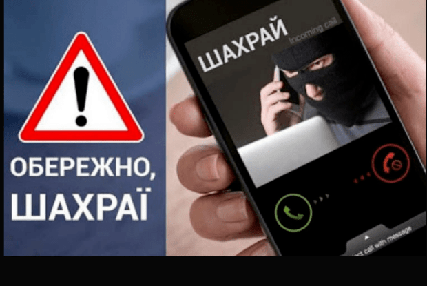 З картки волинянки зникло більше 60 000 гривень