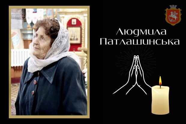 У громаді на Волині зупинилося серце Почесної громадянки, педагогині та поетеси Людмили Патлашинської