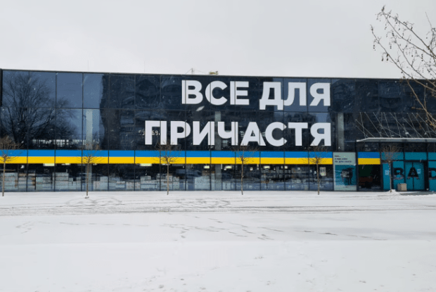 Замість хреста – Бетмен: алкомаркет, який оскандалився богохульською рекламою, своєрідно вибачився