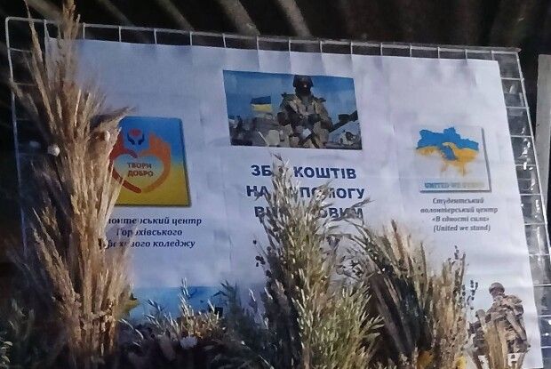 На Волині студенти та викладачі коледжу вторгували за свою продукцію 18 765 гривень для ЗСУ