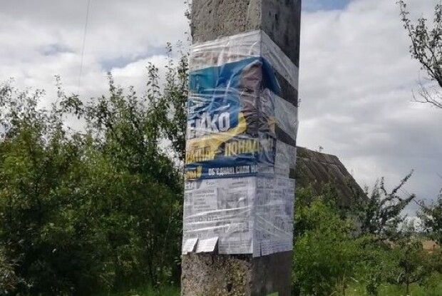 На Волині листівки кандидатів-мажоритарників виявили у неналежних місцях