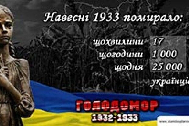 «У ТЕМРЯВІ ВІДЧАЮ ВОНИ НЕ МАЛИ СЛІЗ, БЕЗ КРИХТИ ХЛІБА ЇМ БРАКУВАЛО СЛІВ...»
