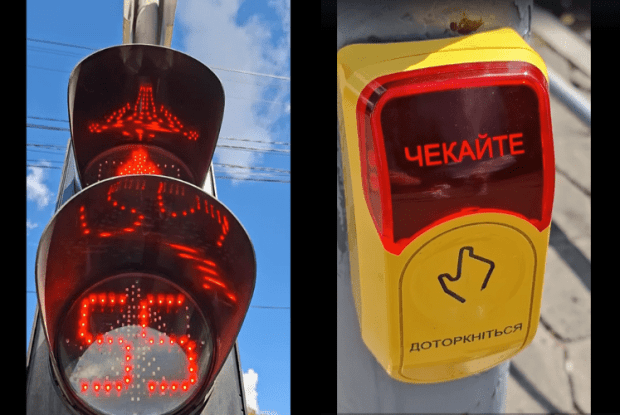 У Луцьку майже 80% світлофорів обладнали сенсорними кнопками (Відео)