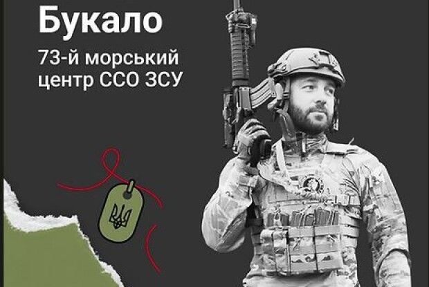 Ще одному волинянину  посмертно присвоїли звання «Герой України»