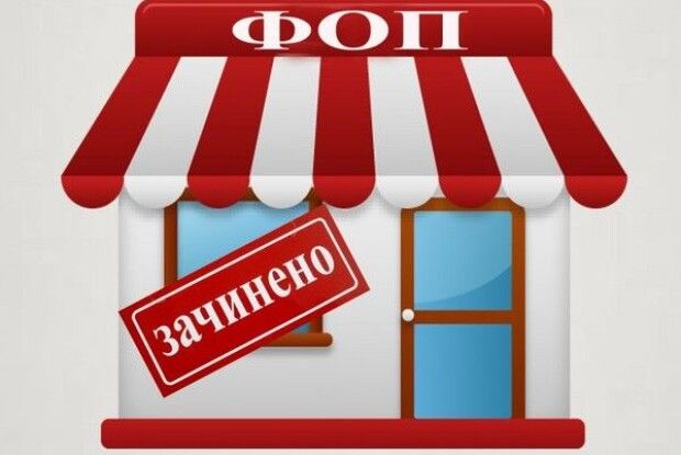 На Волині у 2024-ому закрили на 27% більше ФОПів, ніж роком раніше 