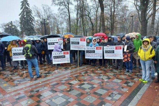 Перекрили дев'ять вулиць: у Києві проходить Марш «антивакцинаторів»