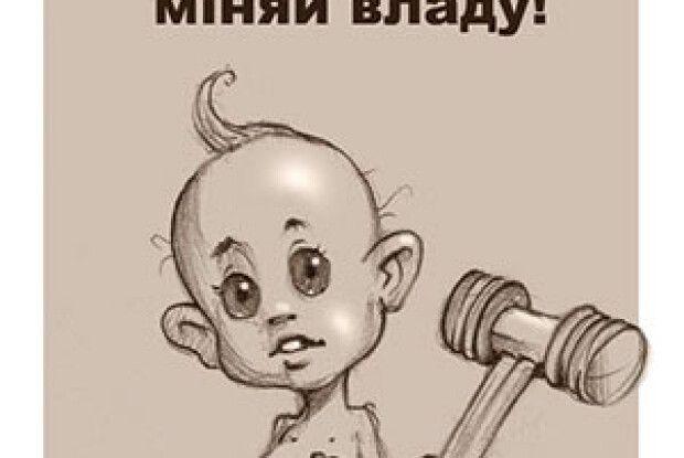 У ПРЕМ’ЄРИ СВАТАЮТЬ НАВІТЬ… ЛЕОНІДА КРАВЧУКА