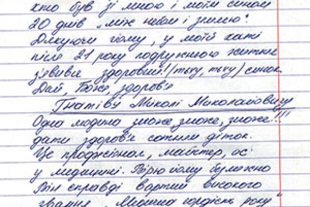 КОЛИ НЕМОЖЛИВО  «ПРОСТО ТАК» ПРОЖИТИ