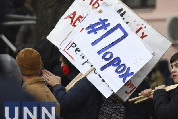 Обрання запобіжного заходу Порошенку: під судом сталася сутичка (Трансляція наживо)