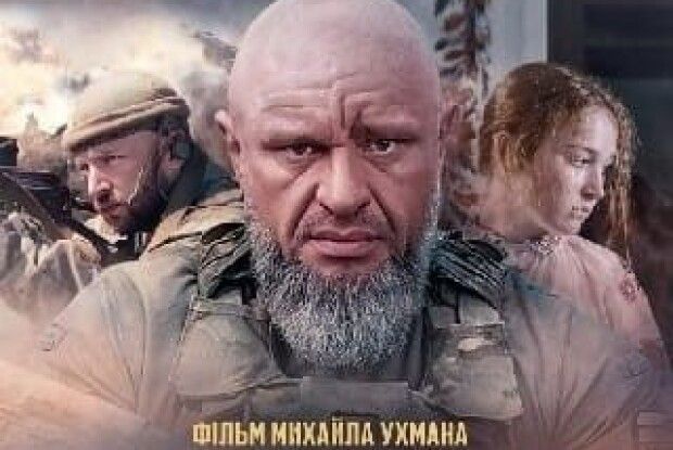 «Шлях поколінь»: в український прокат виходить фільм, який знімали на Волині