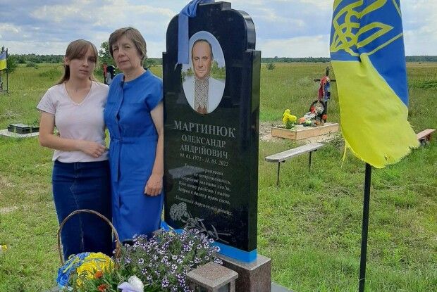 Героя з Волині Олександра Мартинюка ДВІЧІ ХОРОНИЛИ
