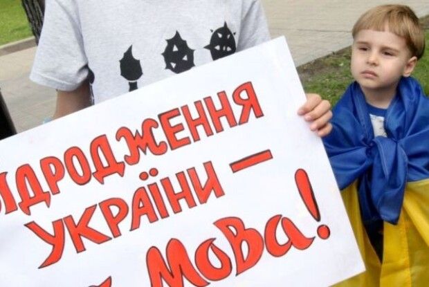 Нова влада саботує впровадження Закону про українську мову як державну