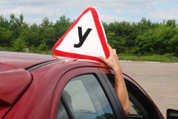 Менше теорії: Україна переходить на європейську модель автошкіл