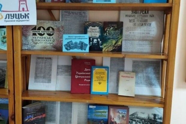 З нагоди Дня Соборності України згадуємо історичну злуку