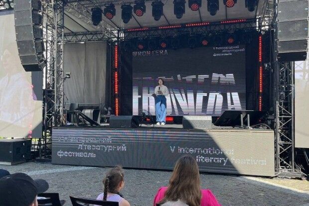  V Міжнародний фестиваль «Фронтера» зібрав письменників і читачів у Луцьку