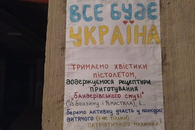 В одному з бомбосховищ Луцька оголосили конкурс патріотичного малюнка (Фото)