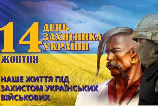У Луцьку на Покрову в храмах відбудуться особливі богослужіння 