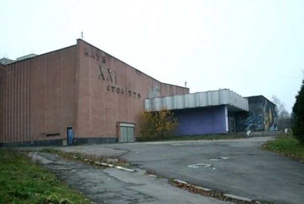 У Луцьку хочуть продати колишній нічний клуб 