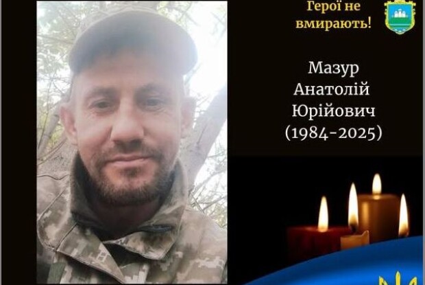 Скорботна звістка: зупинилося серце Героя з Волині