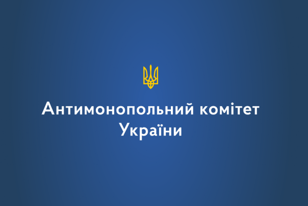 За закупівлі обладнання для харчоблоку школи на Волині оштрафували два підприємства