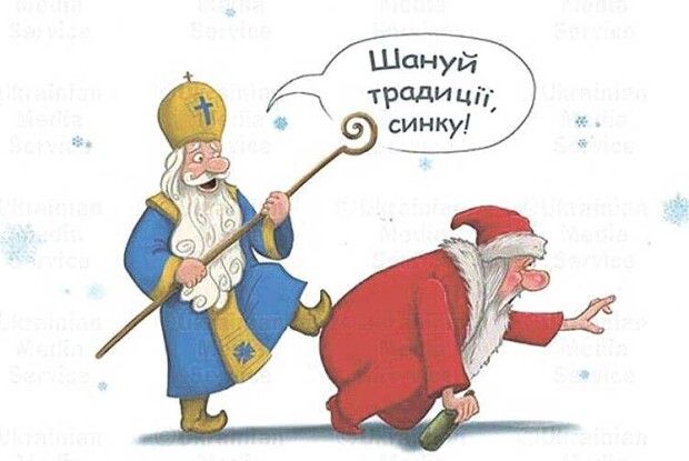 Дід Мороз програв Святому Миколаю у рейтингу довіри