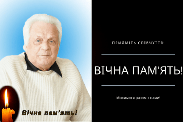 Помер талановитий педагог, наставник волинських винахідників